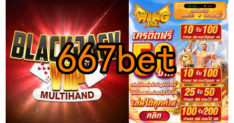 TaDa Gaming Slots 2025 ᐈ Jogar Grátis Ou Com 667bet.Com